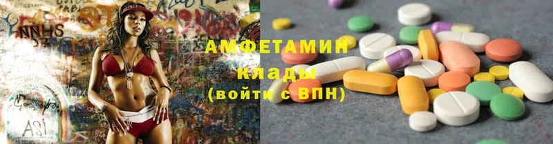 Amphetamine 98%  наркота  Нелидово 