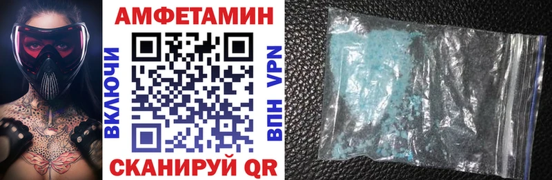 АМФЕТАМИН 98% Нелидово