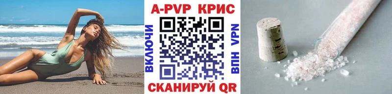 Альфа ПВП Соль Нелидово