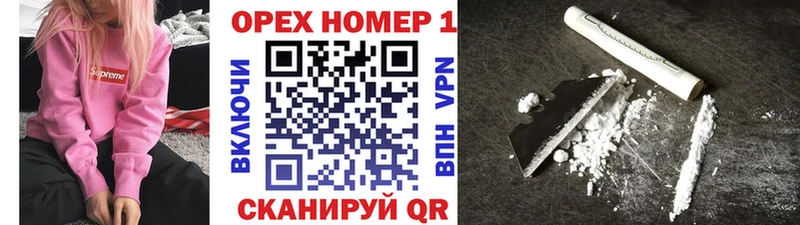 hydra   Нелидово  Кокаин Колумбийский 