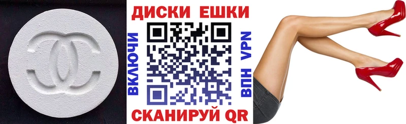 наркотики  Нелидово  Экстази DUBAI 