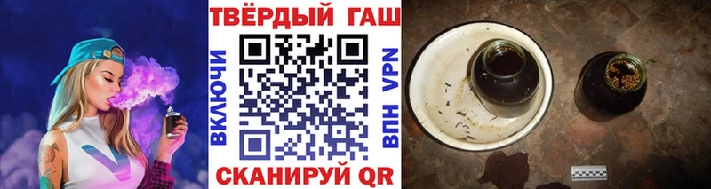 сколько стоит  Нелидово  ГАШ ice o lator 