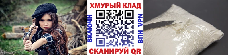 магазин    Нелидово  Героин герыч 
