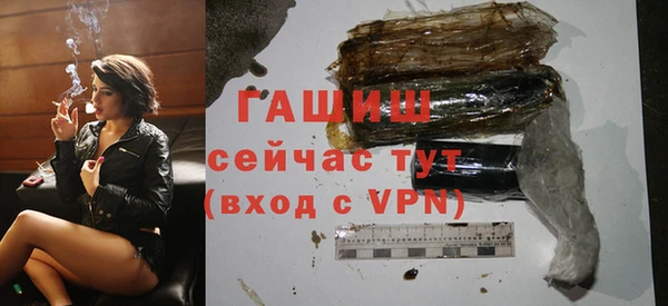 гидропоника Магас