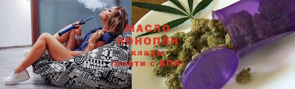 мяу мяу кристалл Лихославль