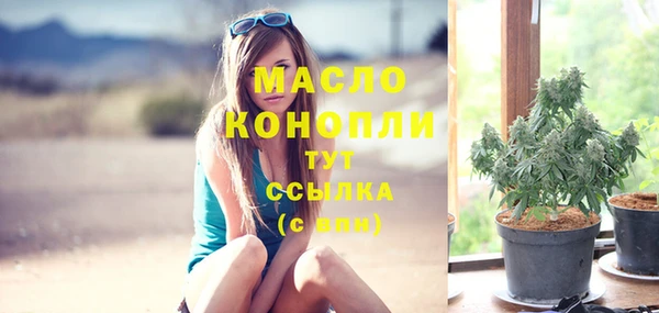 гидропоника Магас