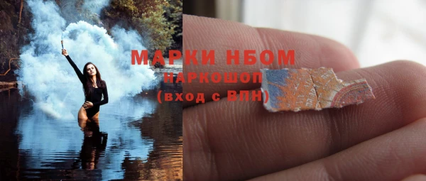 гидропоника Магас