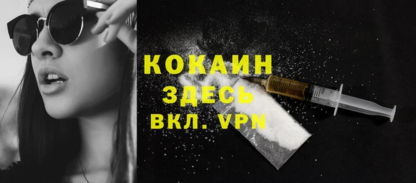 гидропоника Магас