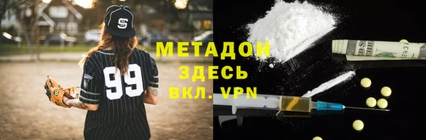 ПСИЛОЦИБИНОВЫЕ ГРИБЫ Магадан