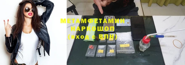 ПСИЛОЦИБИНОВЫЕ ГРИБЫ Магадан