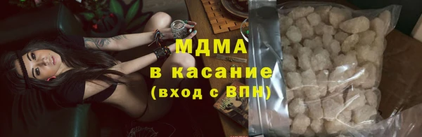 гидропоника Майский