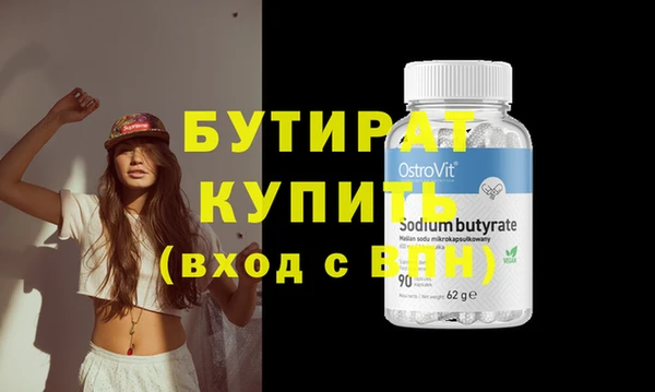 гидропоника Магас