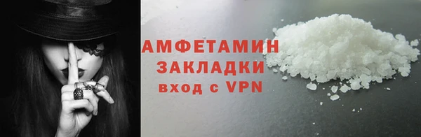 ПСИЛОЦИБИНОВЫЕ ГРИБЫ Магадан