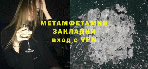 ПСИЛОЦИБИНОВЫЕ ГРИБЫ Тихорецк