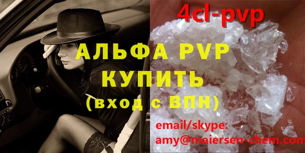 гидропоника Магас
