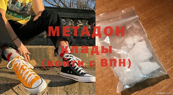 ПСИЛОЦИБИНОВЫЕ ГРИБЫ Магадан