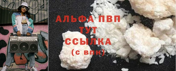 марки nbome Гусиноозёрск