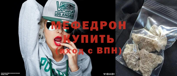 гидропоника Магас