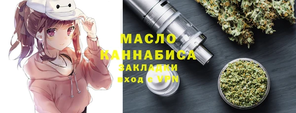 гидропоника Магас