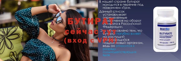 гидропоника Майский