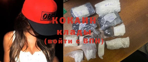 ПСИЛОЦИБИНОВЫЕ ГРИБЫ Магадан