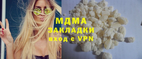 ПСИЛОЦИБИНОВЫЕ ГРИБЫ Магадан