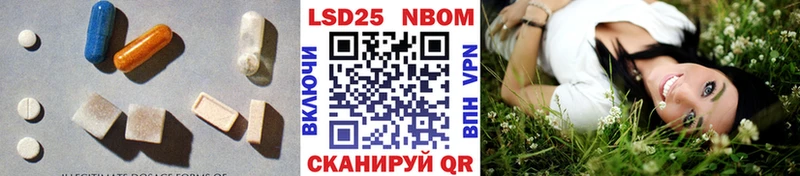 Лсд 25 экстази кислота  блэк спрут tor  Нелидово 