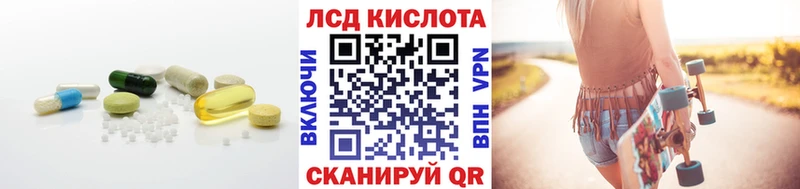 LSD-25 экстази ecstasy Нелидово