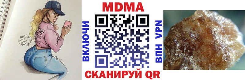 МДМА кристаллы  Нелидово 