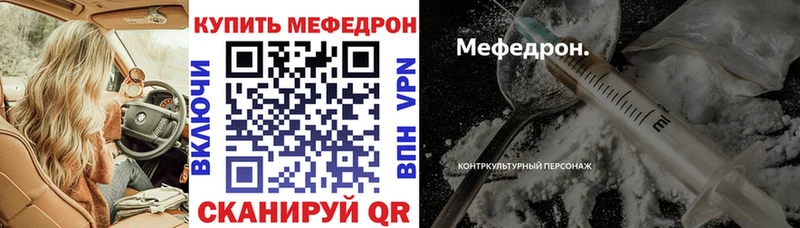 KRAKEN зеркало  купить  сайты  Нелидово  Меф мука 