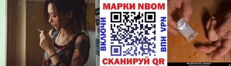 цены наркотик  Нелидово  Наркотические марки 1,8мг 