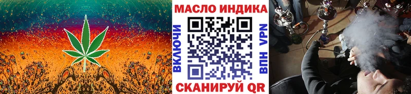 наркотики  Нелидово  Дистиллят ТГК концентрат 